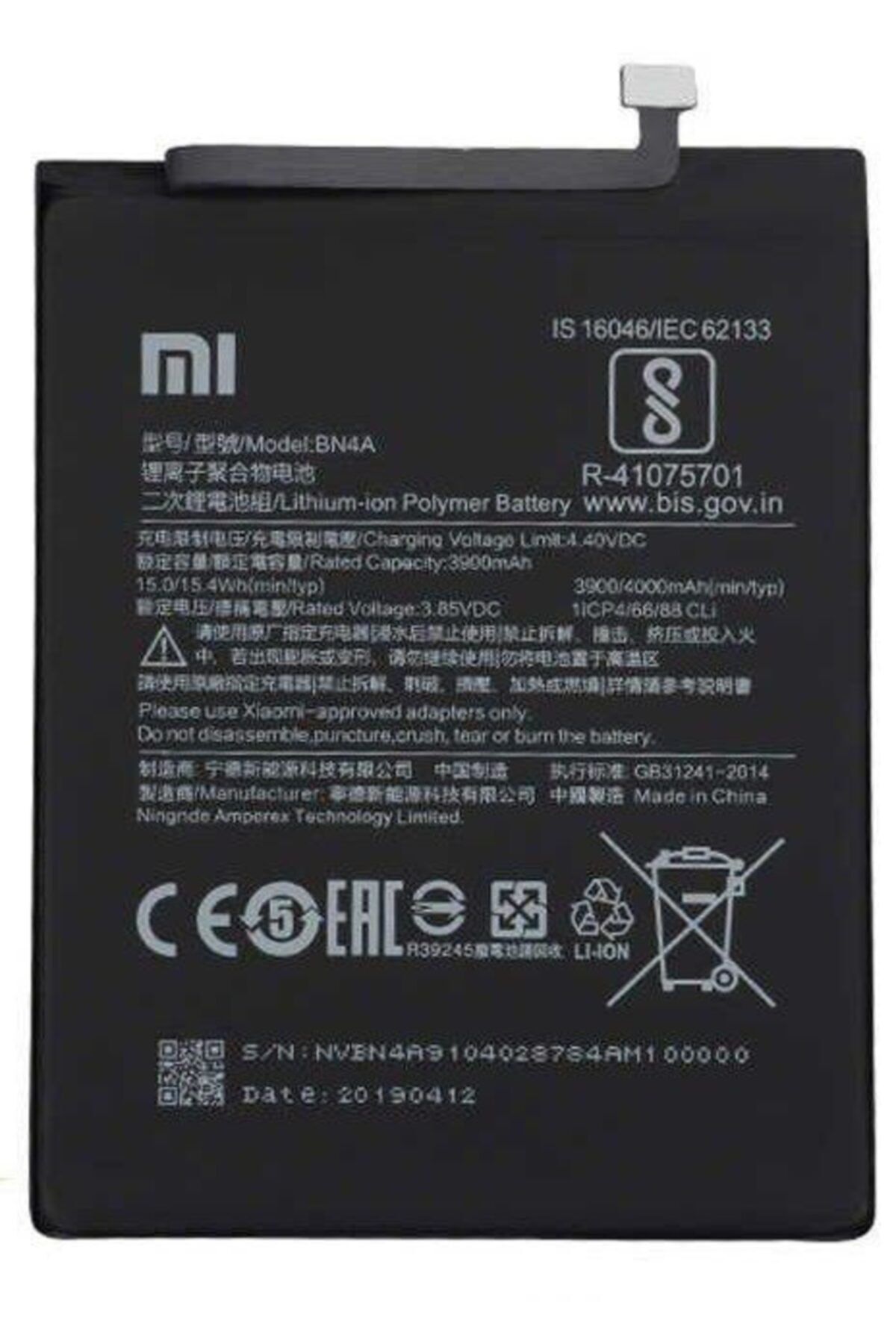 LPZ Xiaomi Redmi Note 7 / Note 7 Pro (bn4a) Batarya Pil