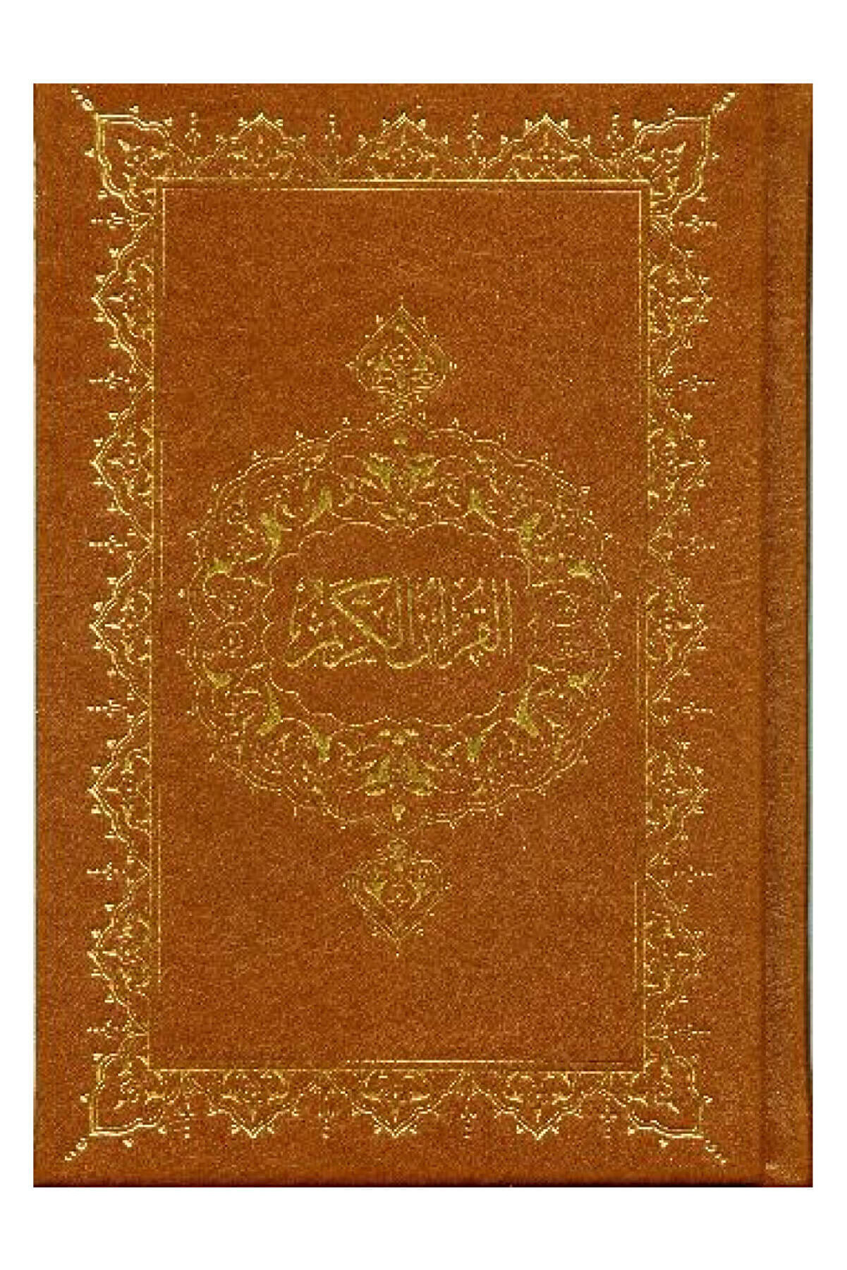 Genel Markalar Kur'an-ı Kerim (Hafız Boy Şamua - Farklı Renk Seçenekleriyle)