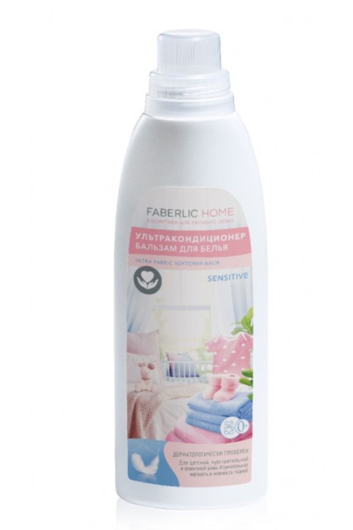Faberlic Home Ultra Çamaşır Yumuşatıcı-balm "sensitive"