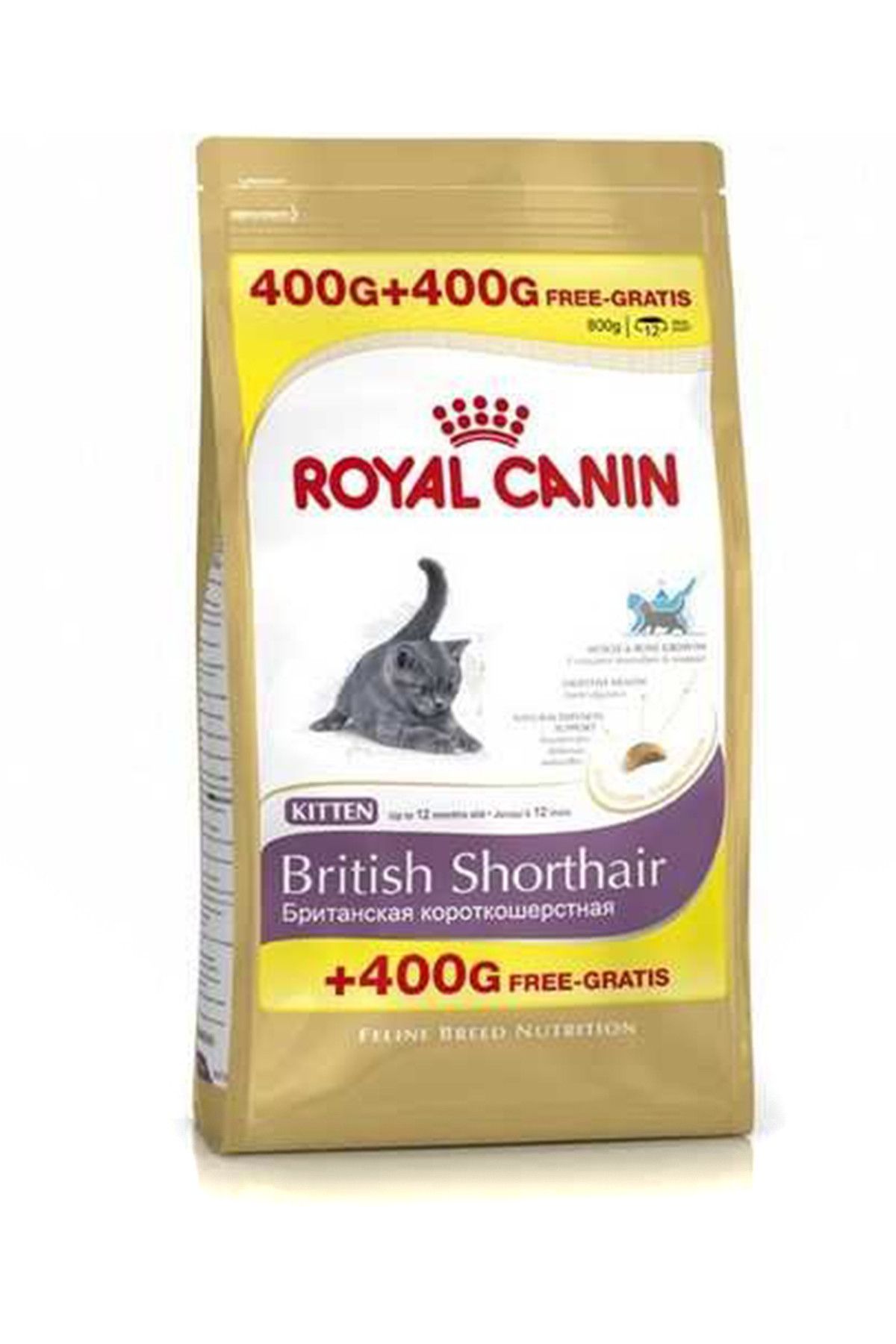 Royal Canin Kitten British Shorthair Yavru Kedi Maması 400+400 gr Bonus
