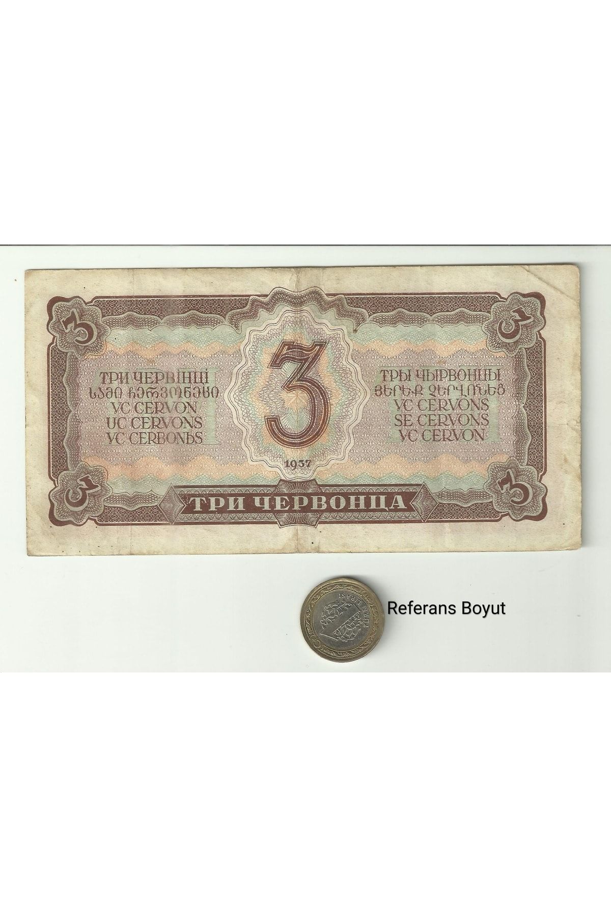 Koleksiyon Sovyetler Birliği 1957 Yılı 3 Ruble Çt *nadir*