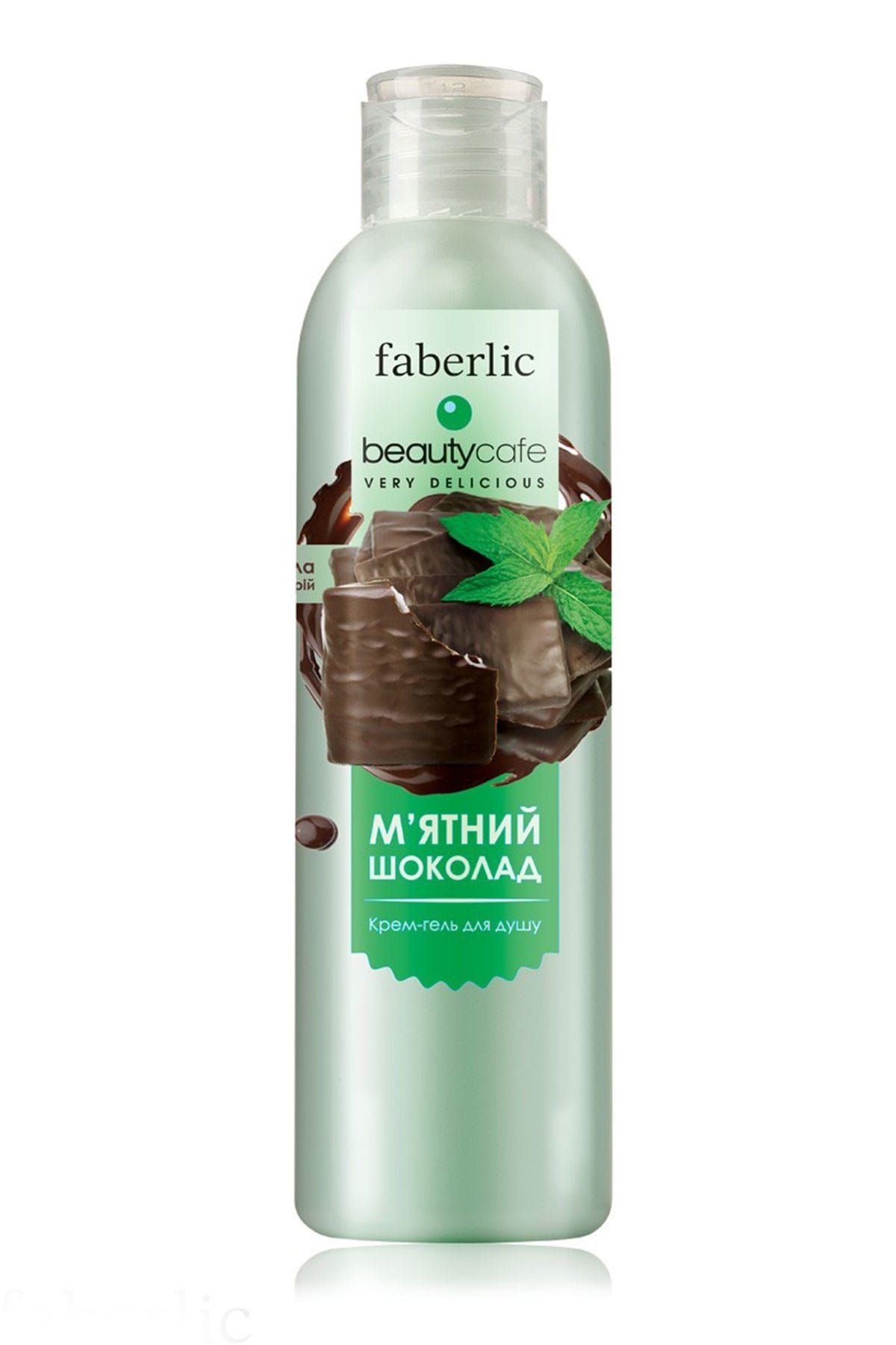 Faberlic Beauty Cafe Çikolatalı Duş Jeli 200 ml 4690302120788