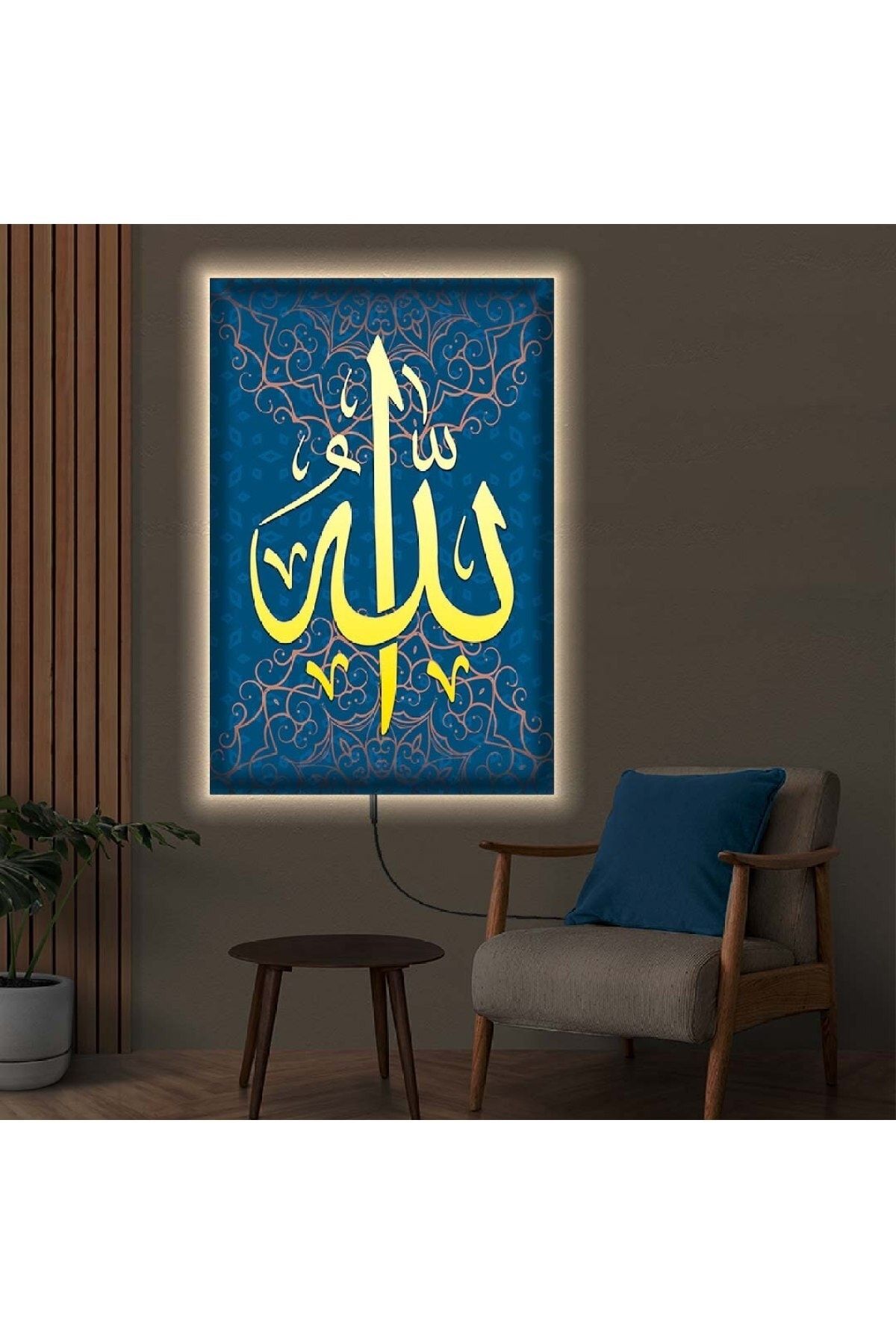 Zevahir Mobilya Dekorasyon Ledli 70x100 Allah Lafzı Dini Kanvas Tablo