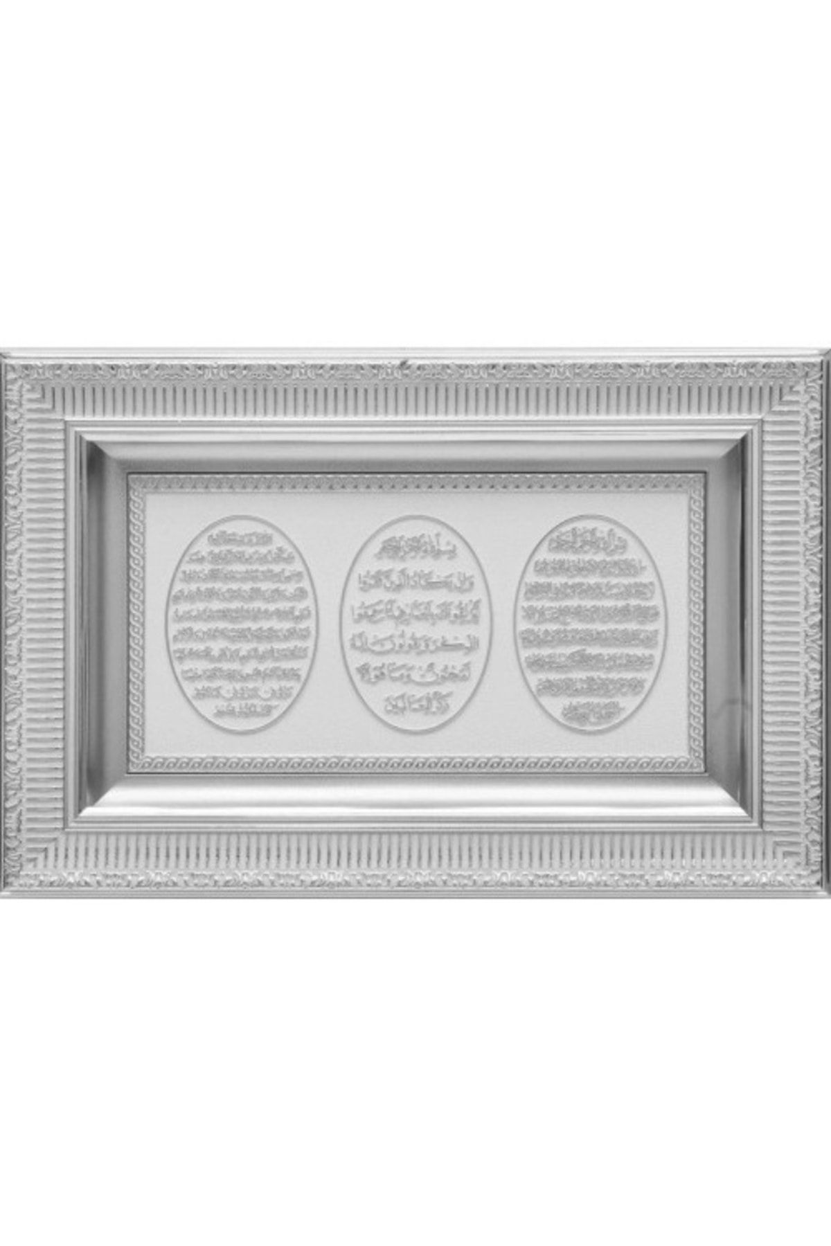 GÜNEŞ HEDİYELİK 28x43 Cm - Ayetli Ayet-el Kürsi-nazar-bereket - Beyaz Gümüş