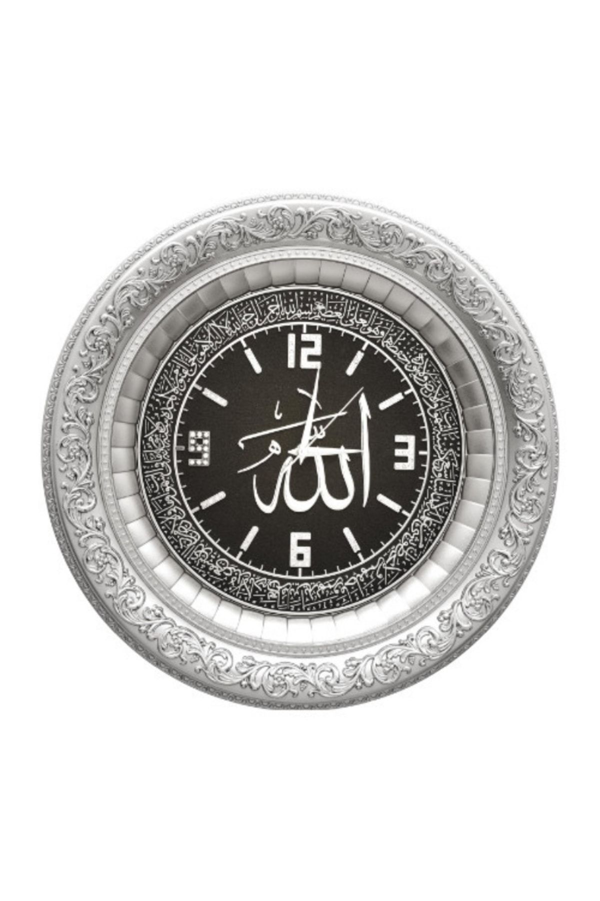 GÜNEŞ HEDİYELİK 44x44 Cm - Saat - Ismi Celil Ayet-el Kürsi - Gümüş