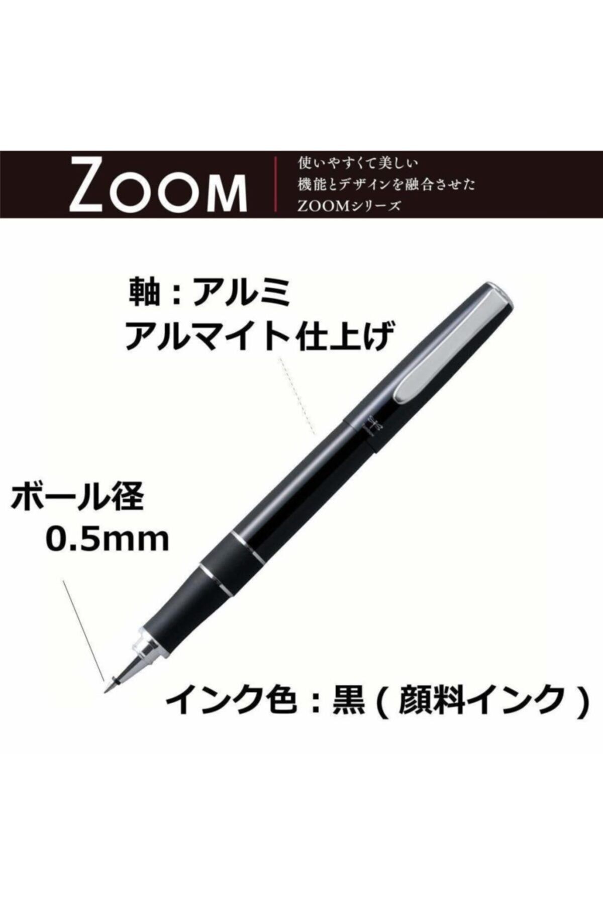 Tombow Zoom 505 Roller Uçlu Kalem Metal Kutulu Siyah