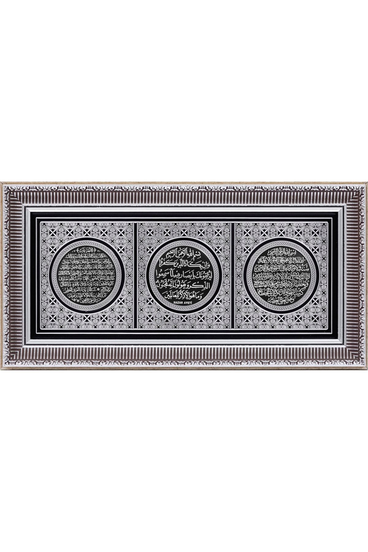 GÜNEŞ HEDİYELİK 30x60 Cm - Ayetli Ayet-el Kürsi - Nazar - Bereket - Gümüş
