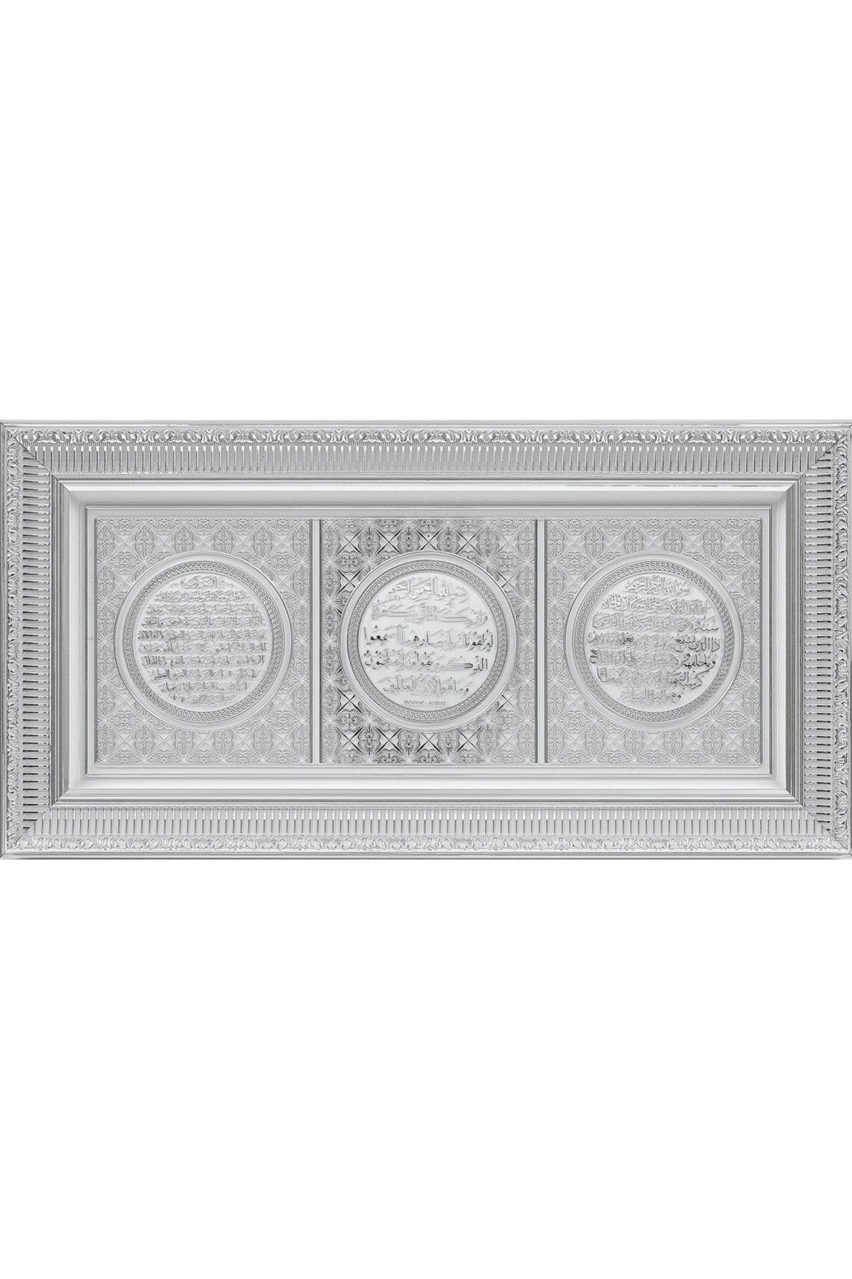 GÜNEŞ HEDİYELİK 30x60 Cm - Ayetli Ayet-el Kürsi - Nazar - Bereket - Beyaz Gümüş