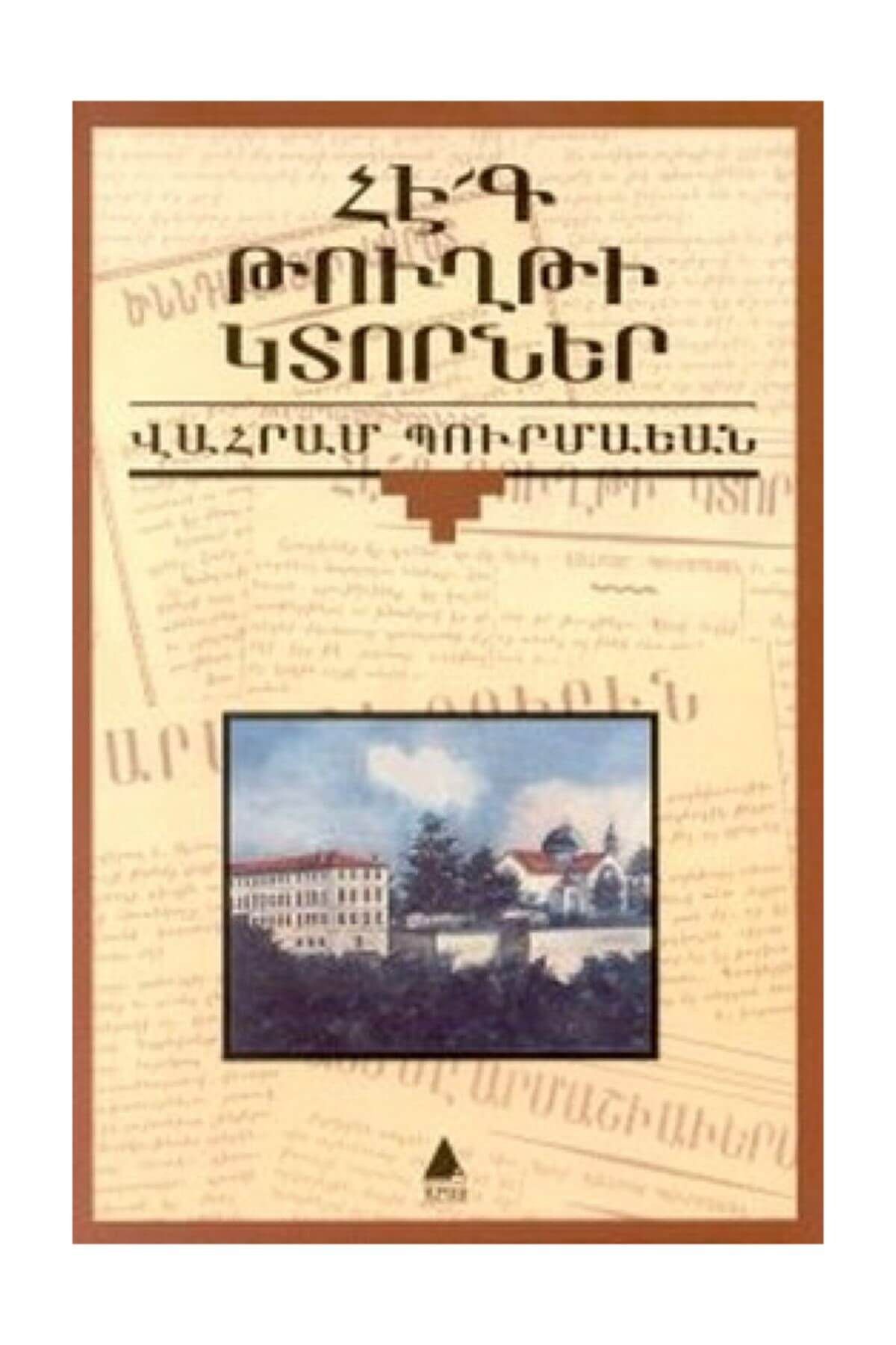 Aras Yayıncılık Hek Tuğti Gıdorner (Zavallı Kağıt Parçaları) - Vahram Burmayan