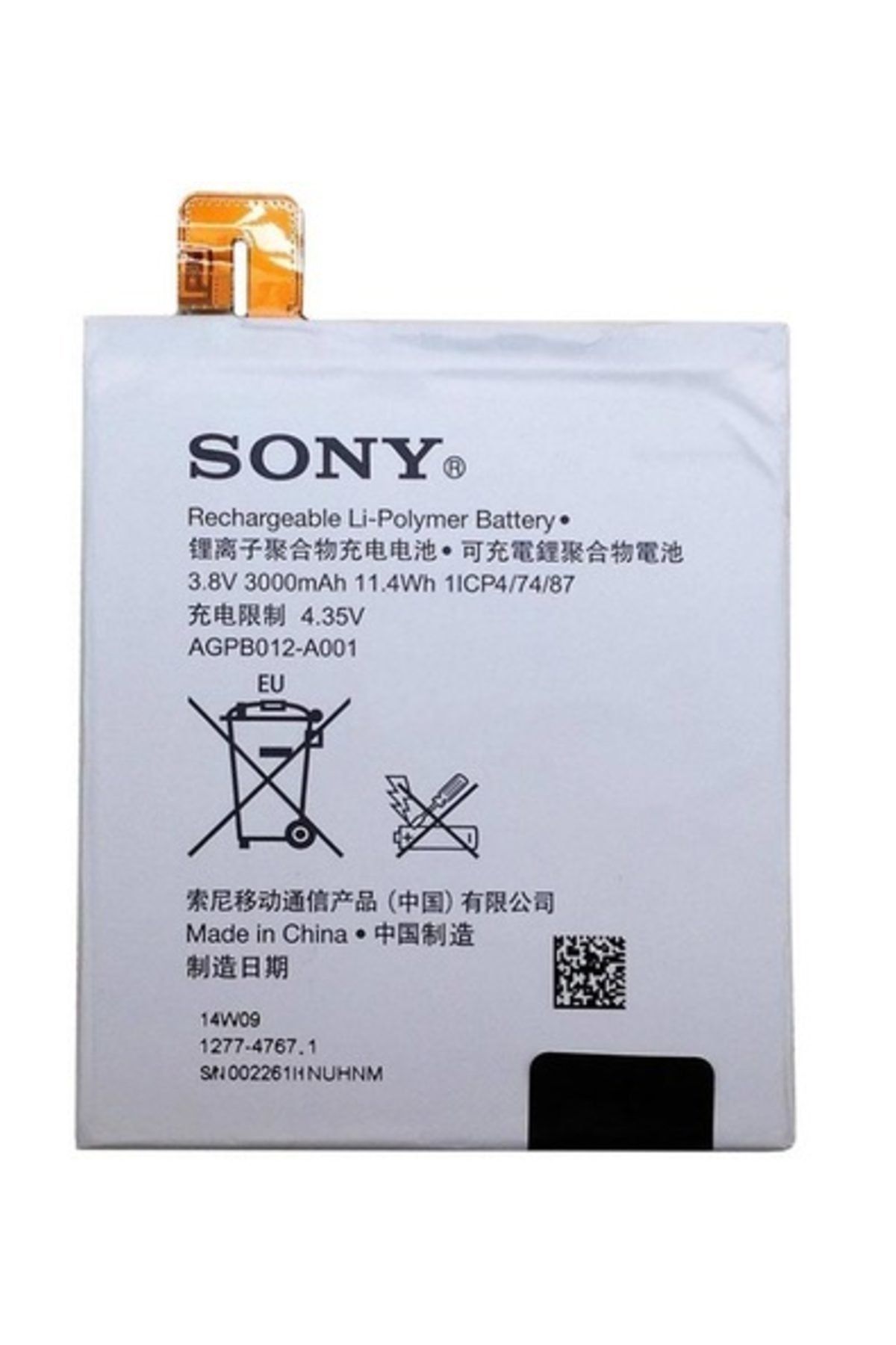 Sony Axya Xperia T2 Ultra Agpb012-a001 Batarya Pil Ve Tamir Seti-ithalatçı Garantilidir