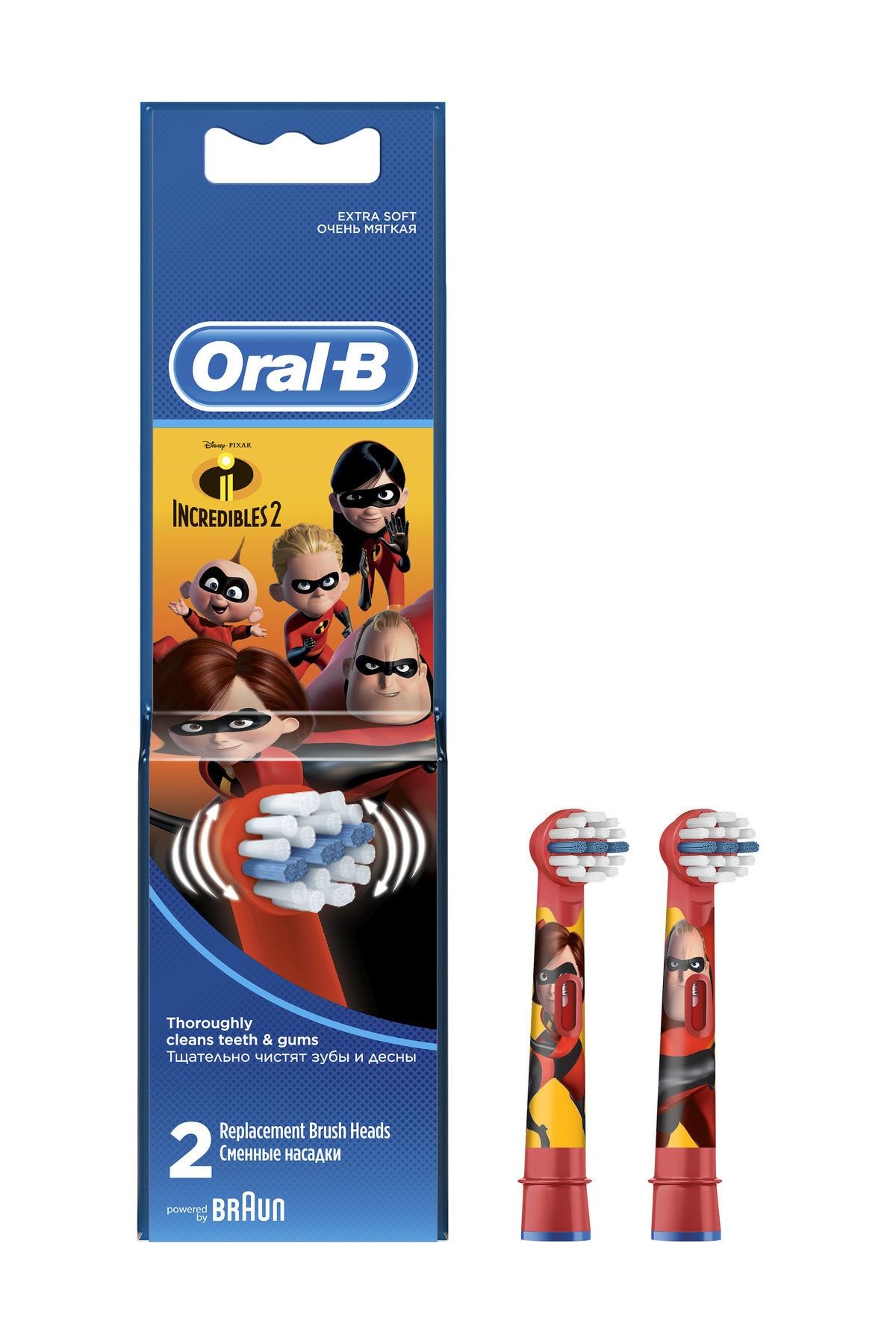 Oral-B Oral - B Şarjlı Diş Fırçası Yedeği Incredibles 2'Li