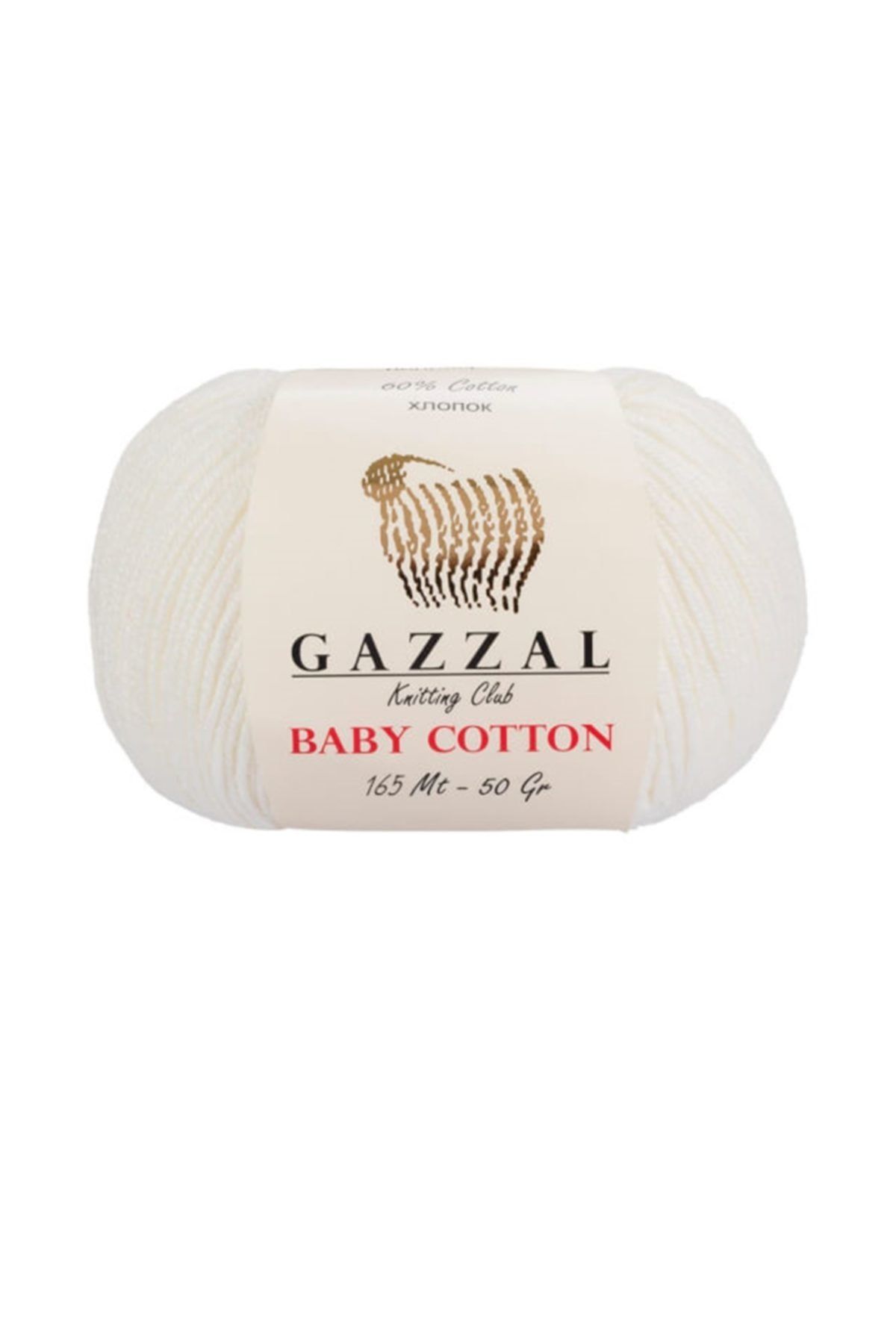 Gazzal Baby Cotton 3410 | Pamuklu Amigurumi Ipi