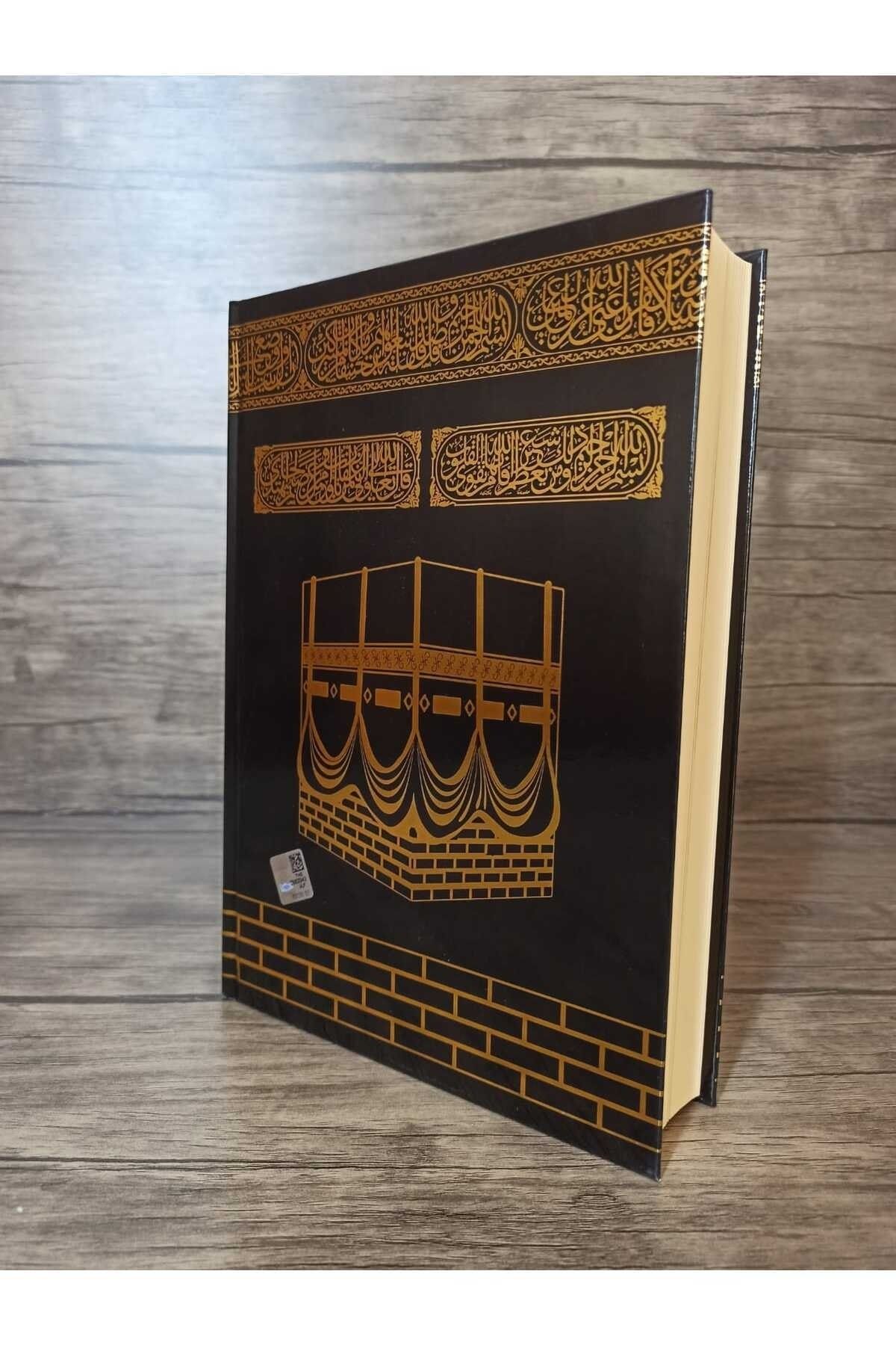 Haktan Yayın Dağıtım Orta Boy Bilgisayar Hatlı Diyanet Mühürlü Kur'an'ı Kerim Qr Kod (arapça / Meal)