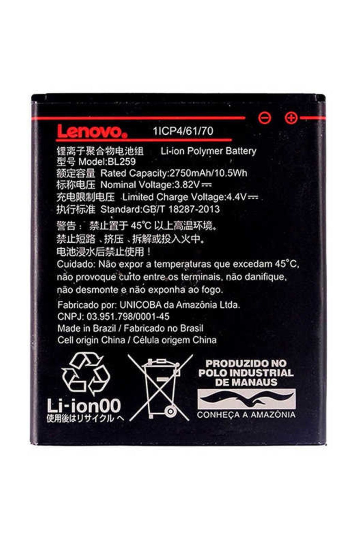 LENOVO K5 / K5 Plus Batarya BL259 2750 mAh