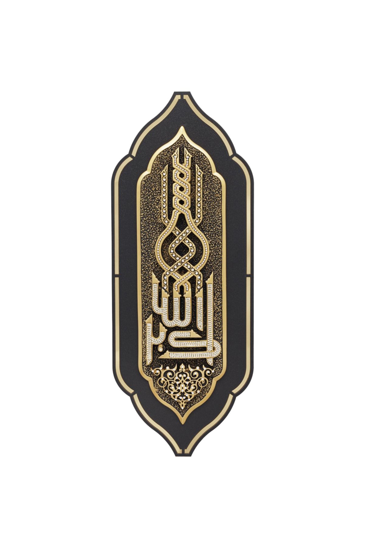 GÜNEŞ HEDİYELİK 21x54 cm Dekoratif Polyester - Allahu Ekber - Sarı