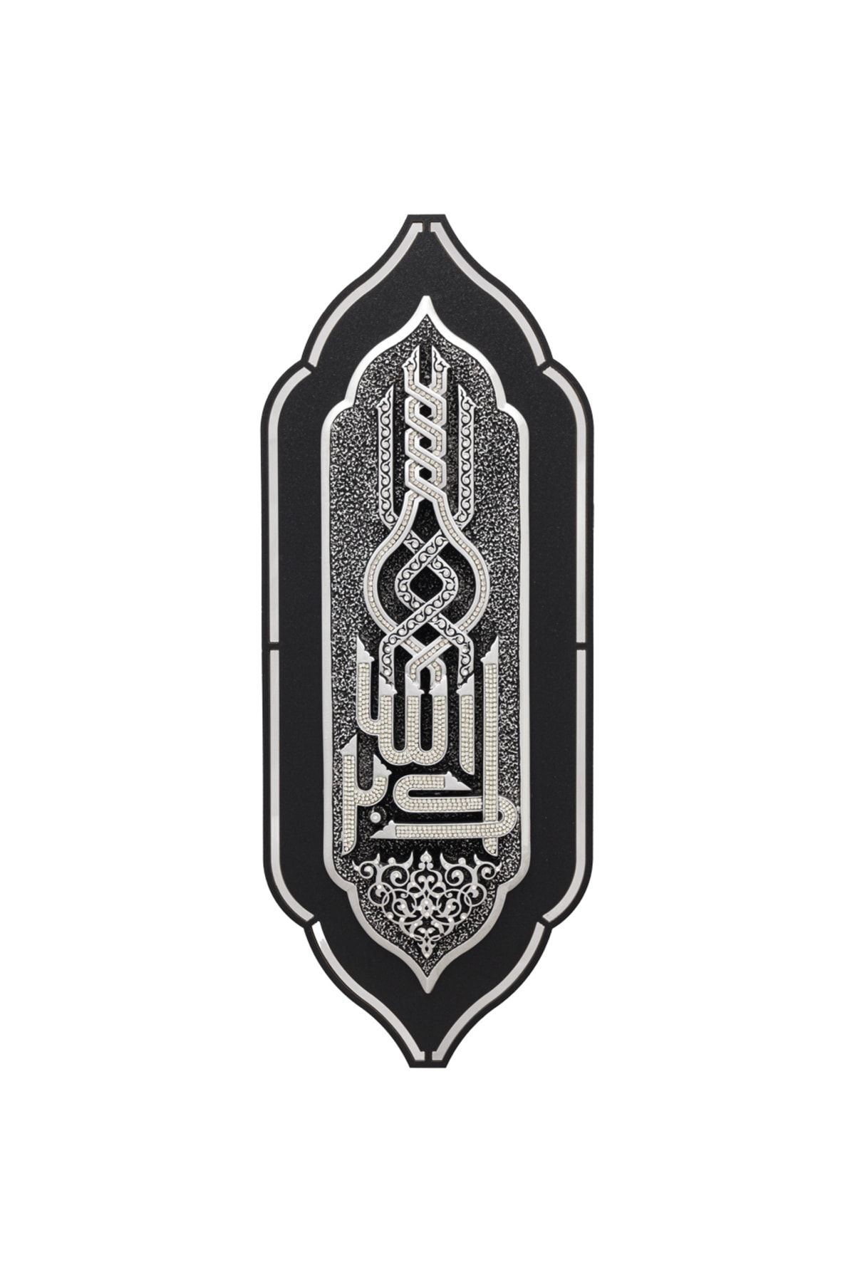 GÜNEŞ HEDİYELİK 21x54 cm Dekoratif Polyester - Allahu Ekber - Gümüş