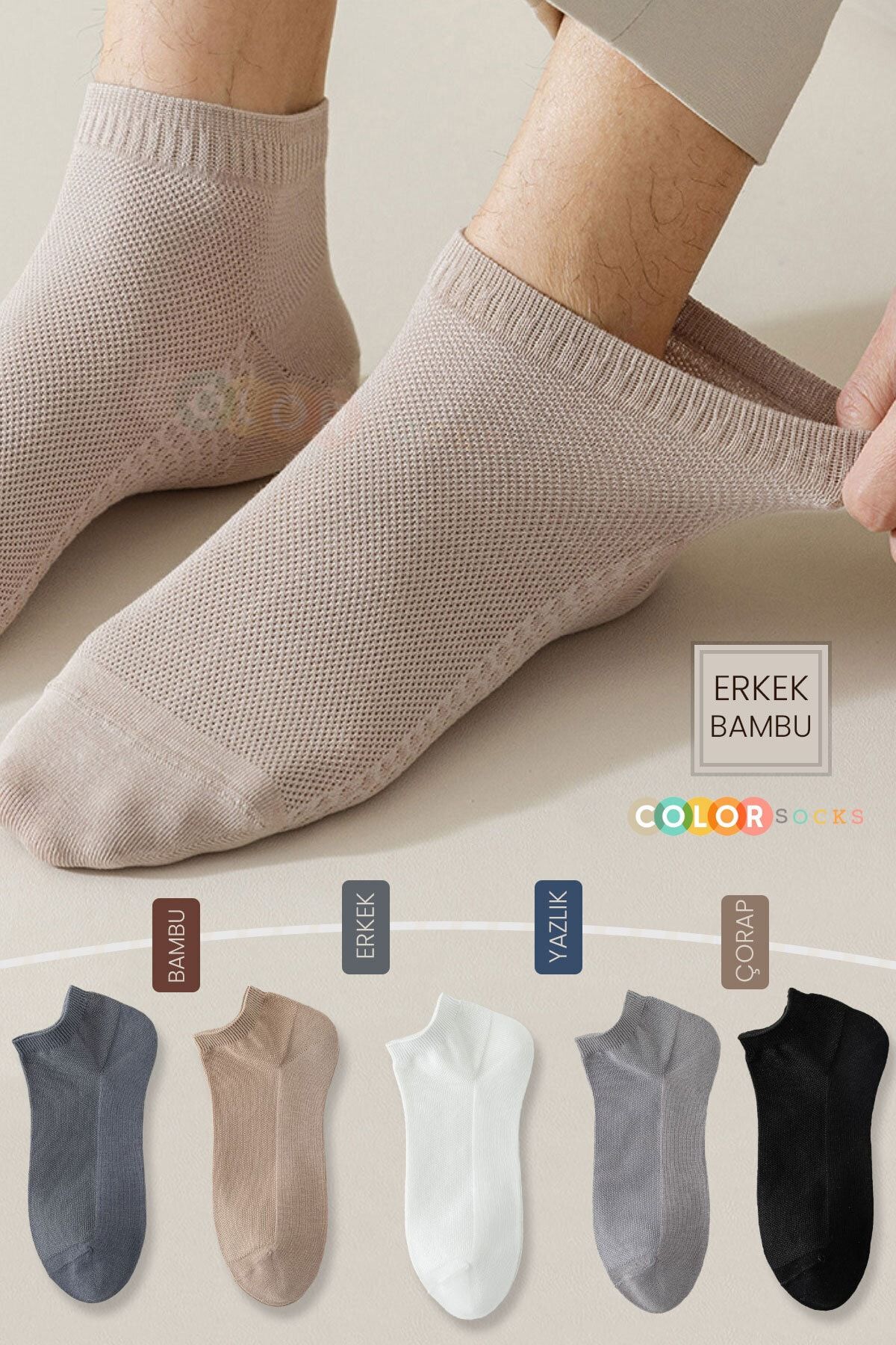 Color Socks 5'li Comfort Erkek Yazlık Kısa Çorap (DİKİŞSİZ BAMBU)