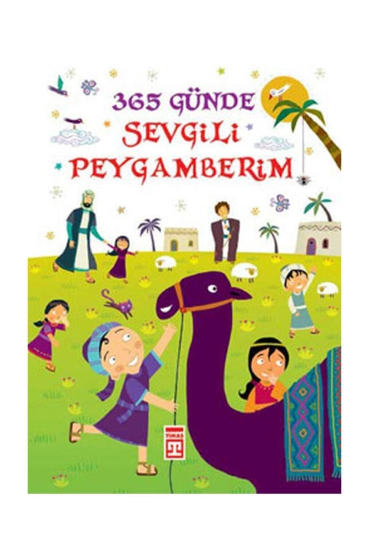 Книга 365 Дней 2 Часть Купить