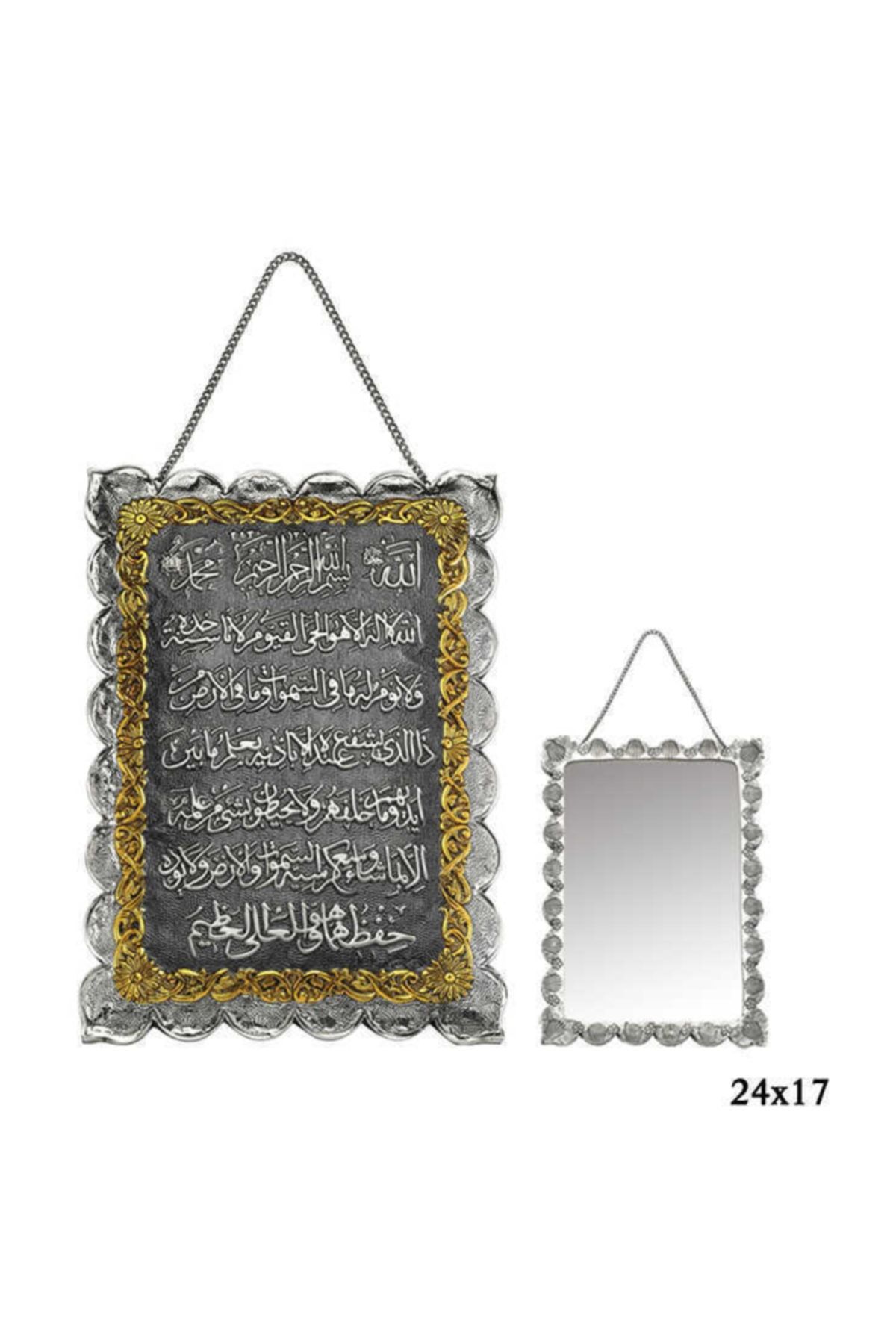 Gumush Midyatziv Kakmalı Ayet-el Kürsi Yazılı Gümüş Ayna Midyatziv