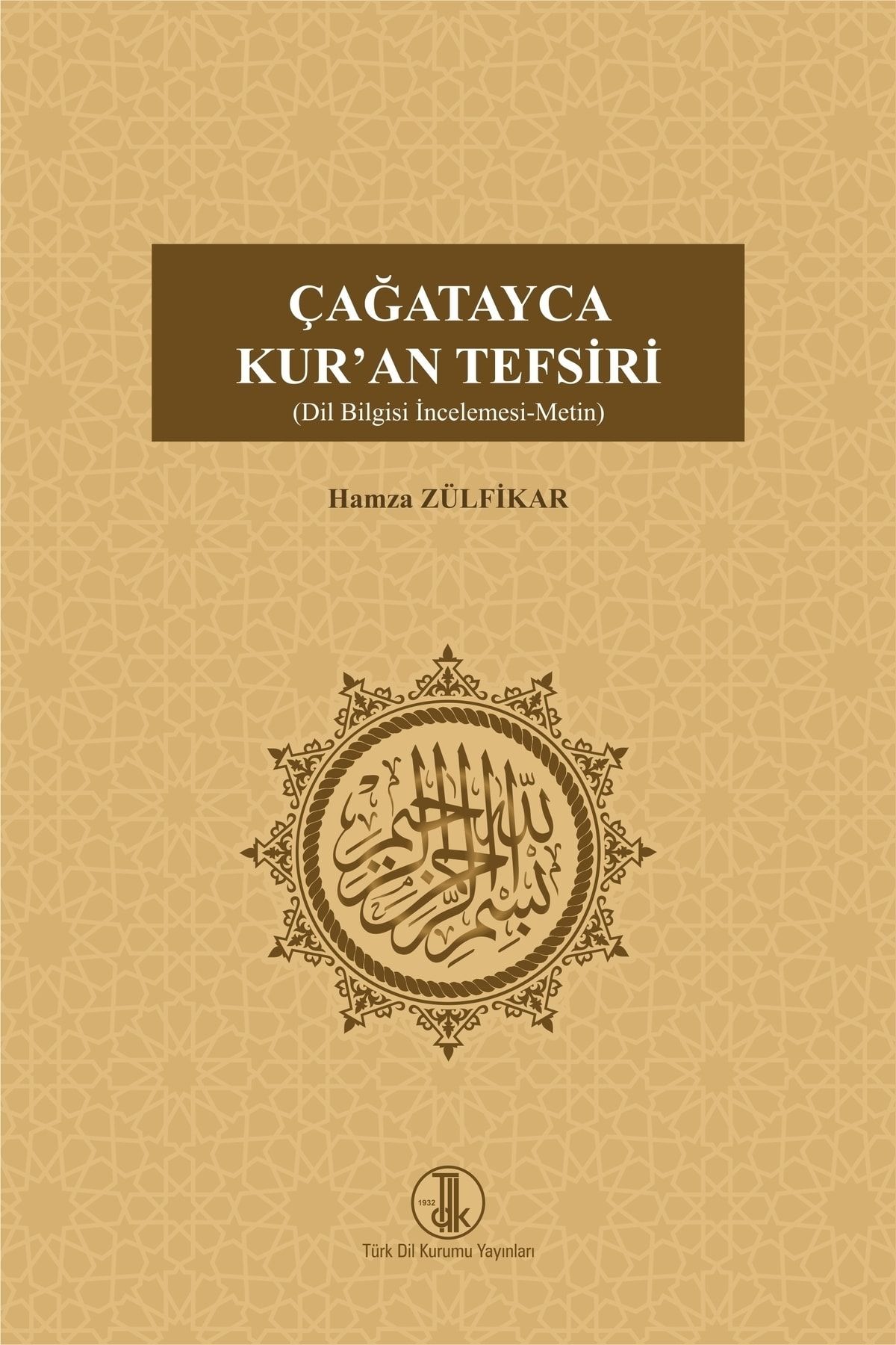 Türk Dil Kurumu Yayınları Çağatayca Kur'an Tefsiri / Hamza Zülfikar / Türk Dil Kurumu Yayınları / 9789751755056