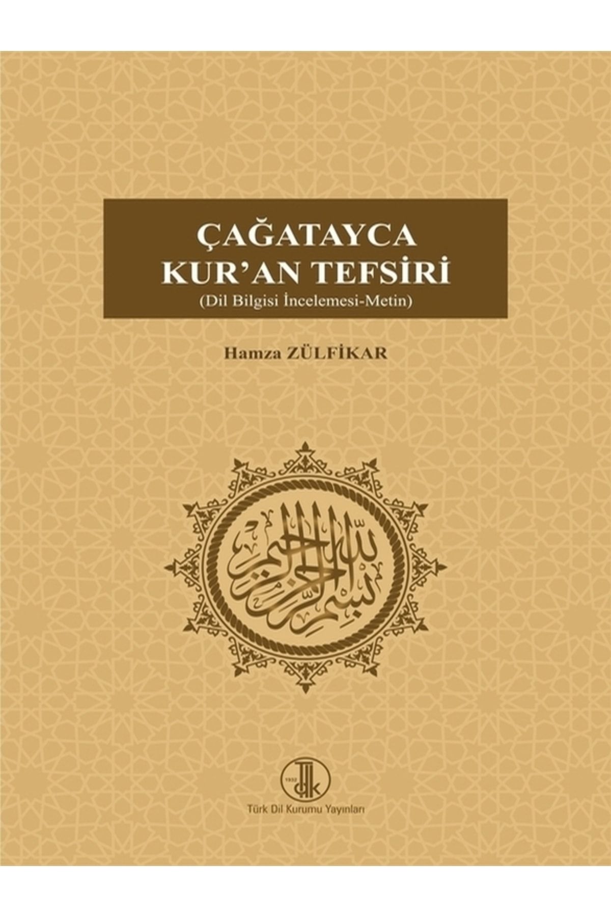 Türk Dil Kurumu Yayınları ÇAĞATAYCA KUR’AN TEFSİRİ (DİL BİLGİSİ İNCELEMESİ, 2023