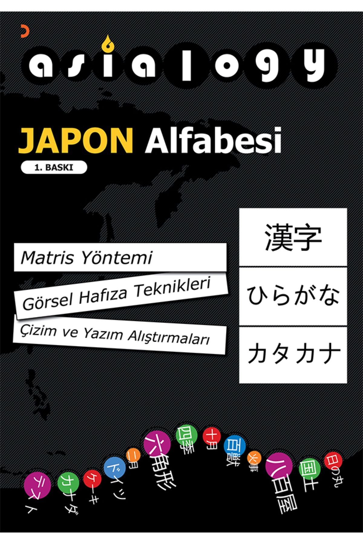 Cinius Yayınları Asialogy Japon Alfabesi / Abdurrahman Esendemir / Cinius Yayınları / 9786258219609