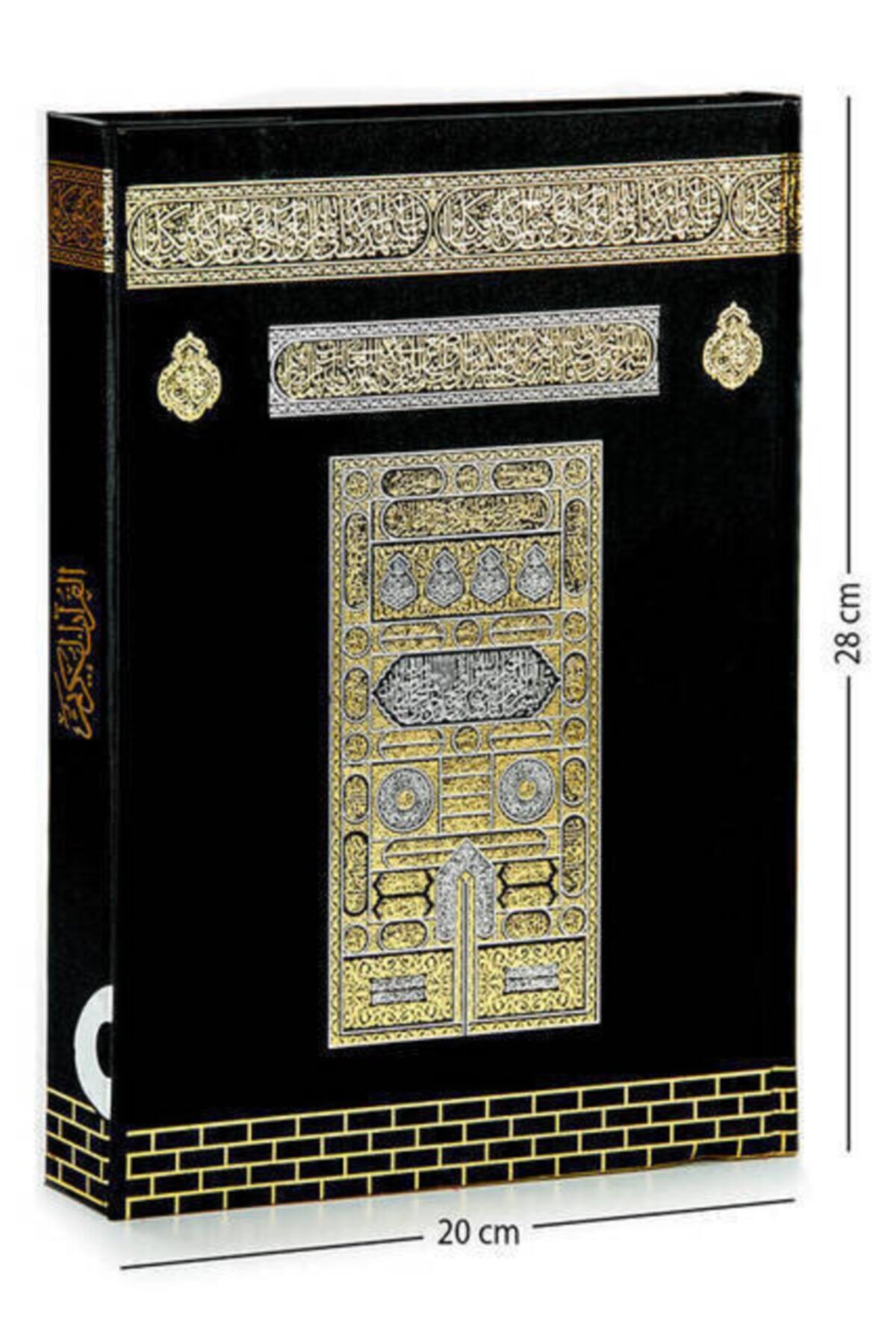 Seda Yayınları Kur'an-ı Kerim Rahle Boy ( Bilgisayar Hatlı Kod: 017)