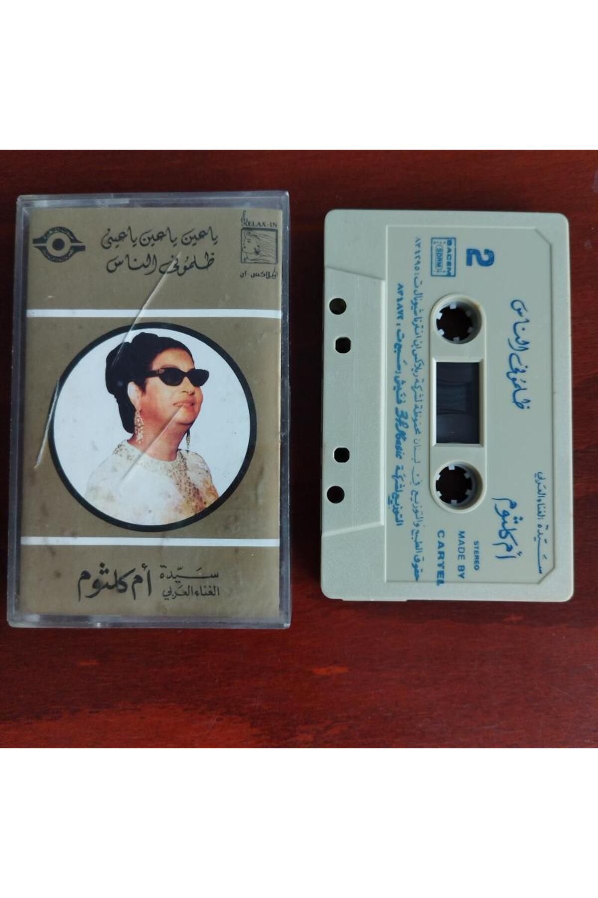 Cassette Om Kalsoum / Ümmü Gülsüm – Zalamouni El Nass/ Ya Ain Ya Ain - Lübnan Basım - 2. El Kaset