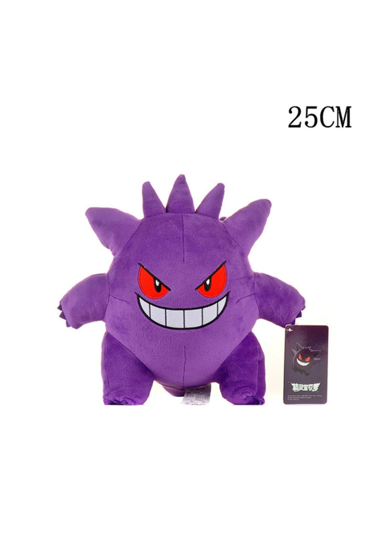 ThreeMB Toys Pokemon Orijinal Lisanslı Peluş Gengar