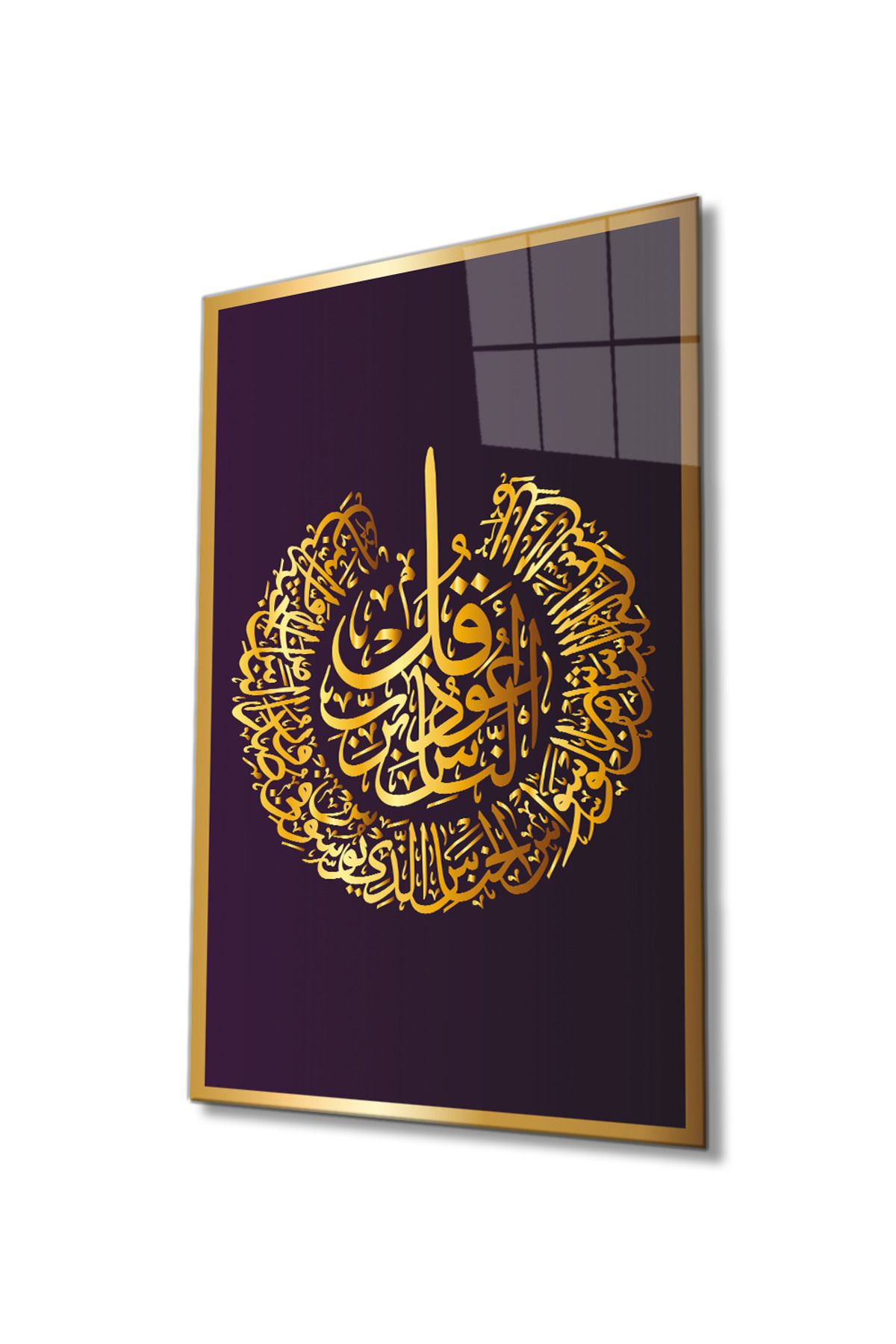 Genel Markalar Nas Suresi Ayet Kuran Dini İslami Cam Tablo, Ev ve Ofis Duvar Dekoru, Hediyelik Büyük Cam Tablo