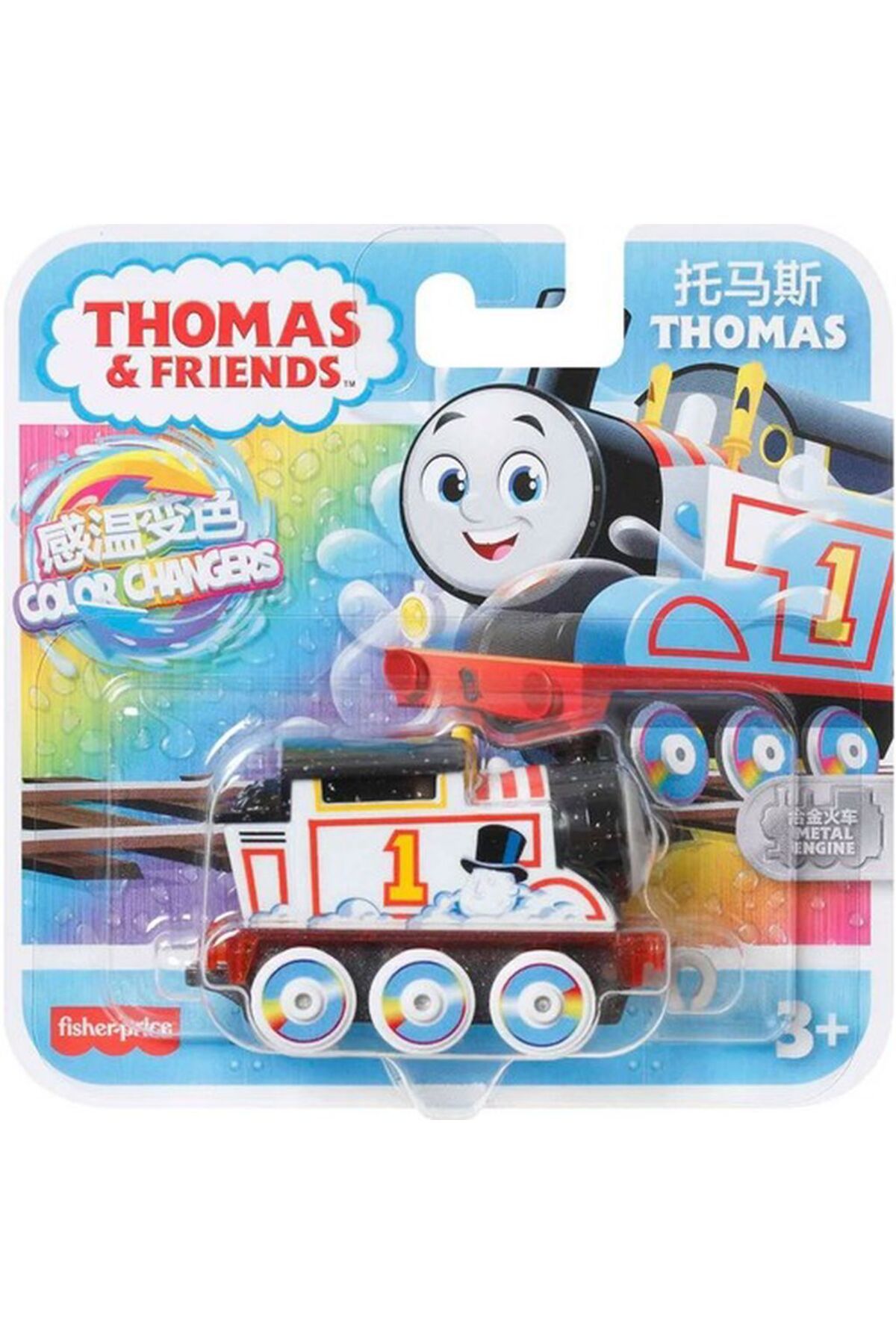 Thomas Friends Thomas ve Arkadaşları Renk Deği?şti?ren Küçük Trenler Thomas HMC44