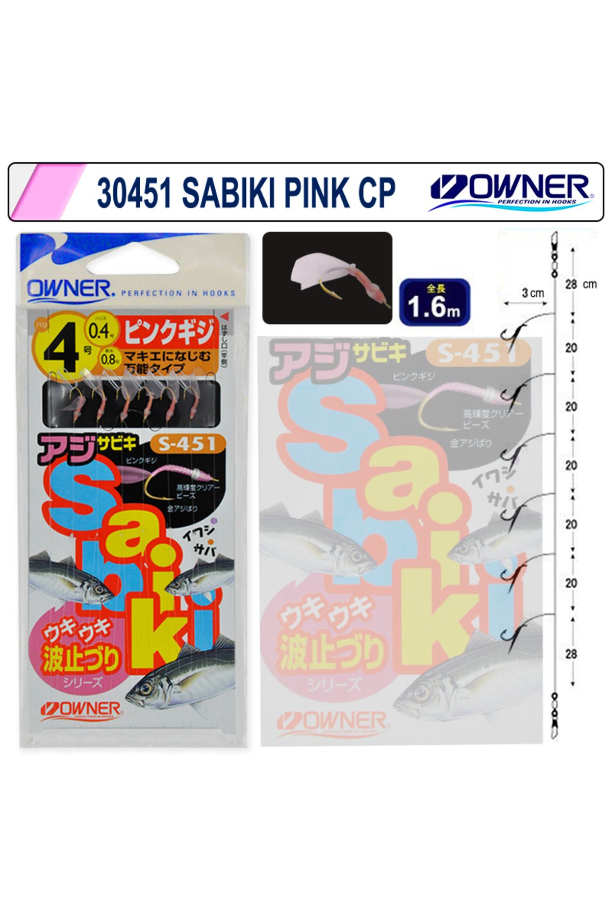 Owner 30451 Sabaki CP Pink Çapari Pembe Renk No:4-0.4 - Standart