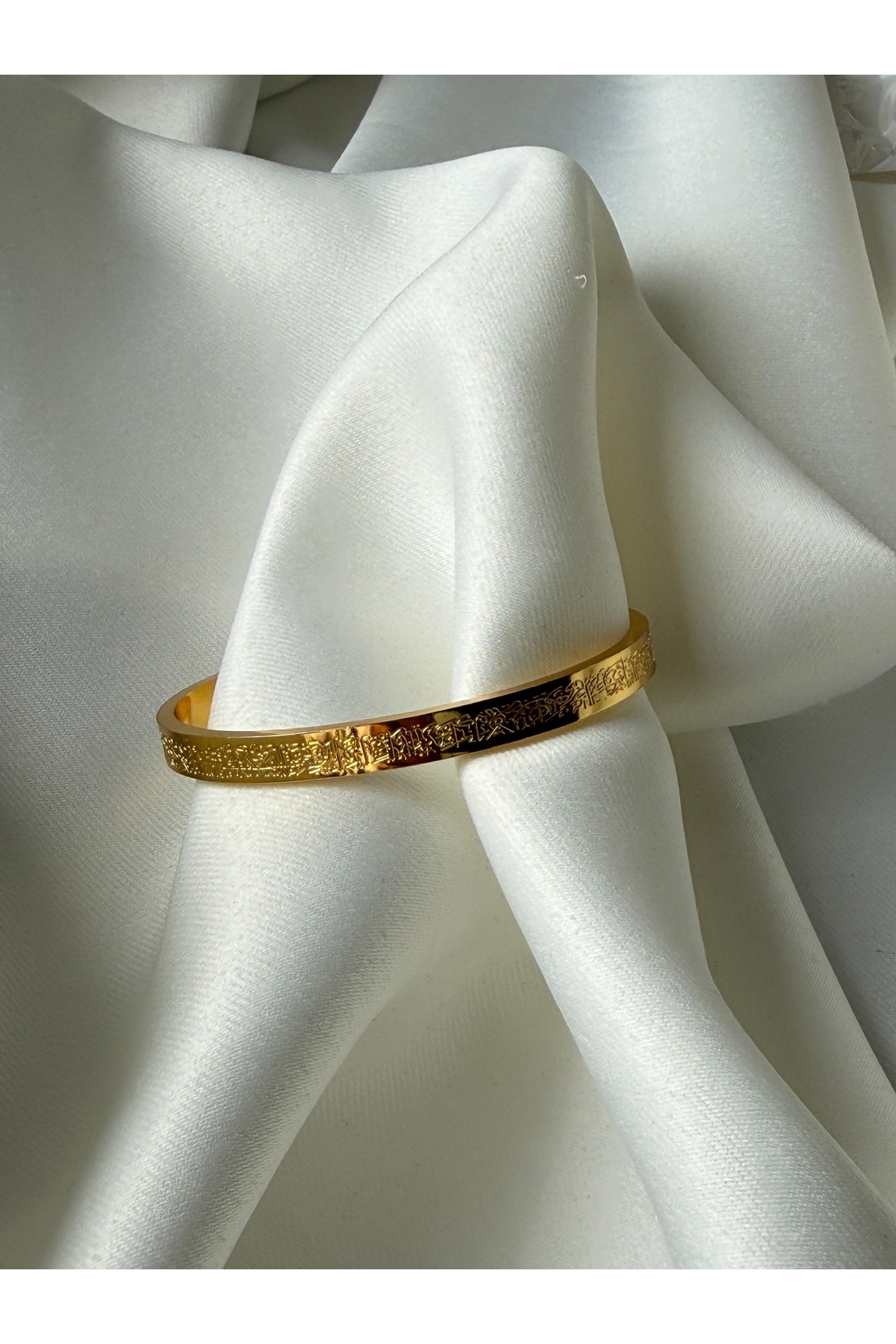 Ayetel Kürsi Bileklik — Gold 4