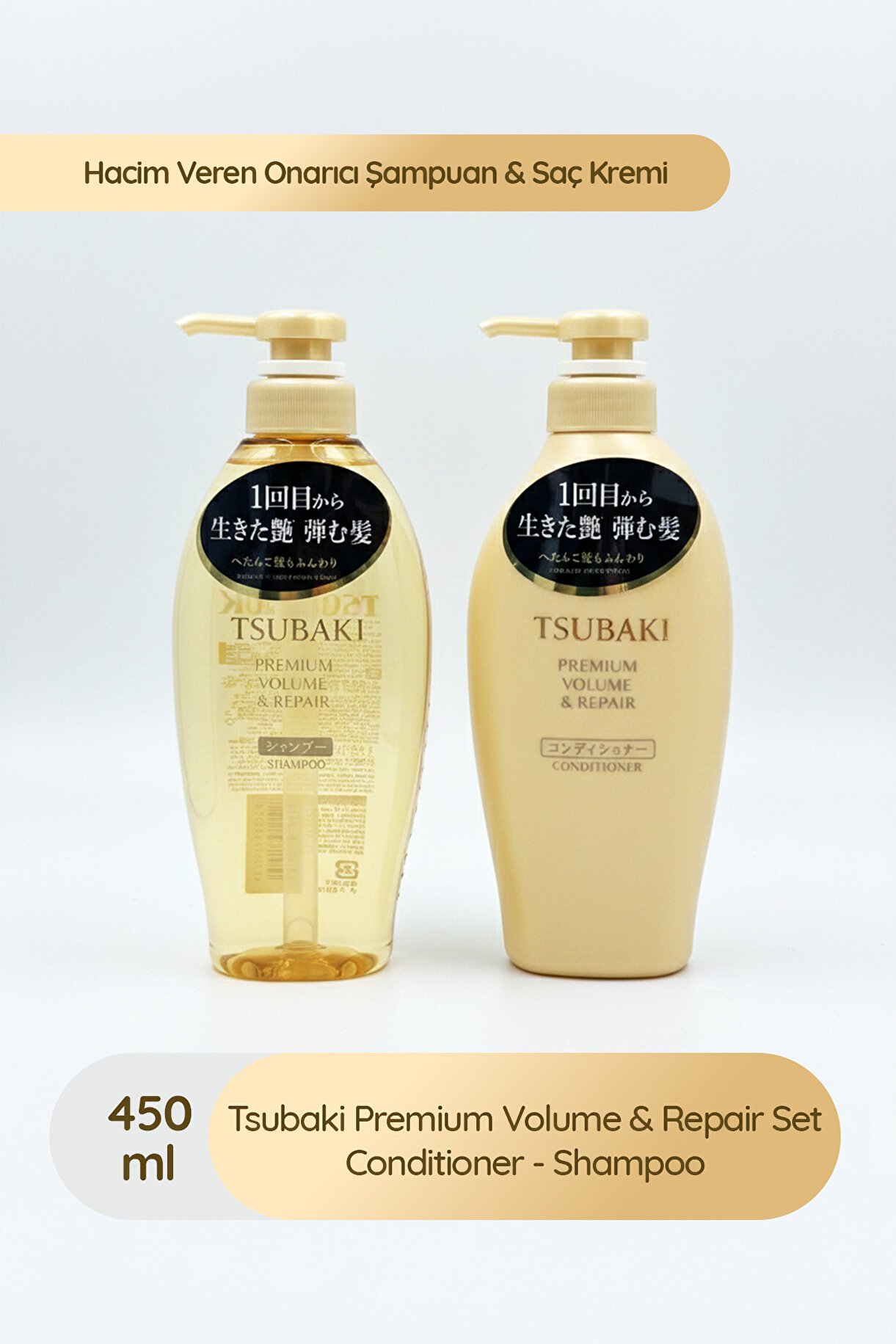 TSUBAKI PREMIUM VOLUME & REPAİR SHAMPOO& &CONDİTİONER SET 450ML+450ML