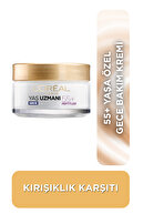 ست کرم شب و روز احیا کننده ضد چروک Age Expert 50+-thumb