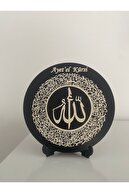 Verse-al-Kürsi