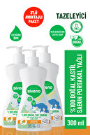 100 ٪ مایع طبیعی صابون روغن نارنجی روغن نارنجی روغن مرطوب کننده فشرده 300 میلی لیتر x 3pcs-thumb