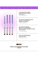 Fixxyliner ضد آب باریک - خط چشم لیفت دائمی ضد آب - 02 Deep Brown-thumb