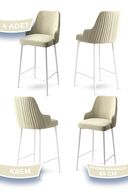 Chairs Cream Legs White