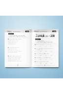 بانک سوالات JLPT N5-thumb