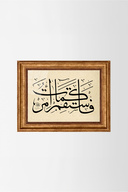 Antique Gold