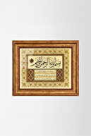 Antique Gold