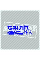 slicing attribute product