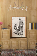 framed 1161