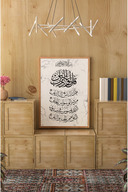framed 1168