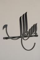 slicing attribute product