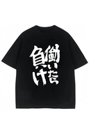 Black-43
