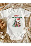 RED CREAM GREEN
