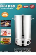 slicing attribute product