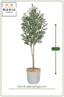 slicing attribute product